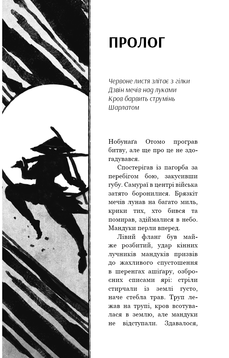 Hidden Product Image 11