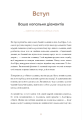 Фото 6 хвилин. Щоденник, який змінить ваше життя, сірий 7