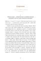 Фото 6 хвилин. Щоденник, який змінить ваше життя, сірий 9