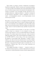 Фото 6 хвилин. Щоденник, який змінить ваше життя, сірий 11