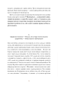 Фото 6 хвилин. Щоденник, який змінить ваше життя, сірий 13
