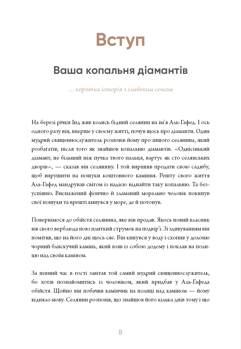 Hidden Product Image 7