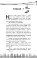 Фото Привіт, сусіде. Книга 1. Втрачені деталі 5