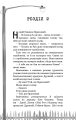 Фото Привіт, сусіде. Книга 1. Втрачені деталі 7