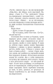 Фото Привіт, сусіде. Книга 1. Втрачені деталі 10