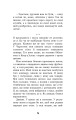 Фото Привіт, сусіде. Книга 1. Втрачені деталі 13