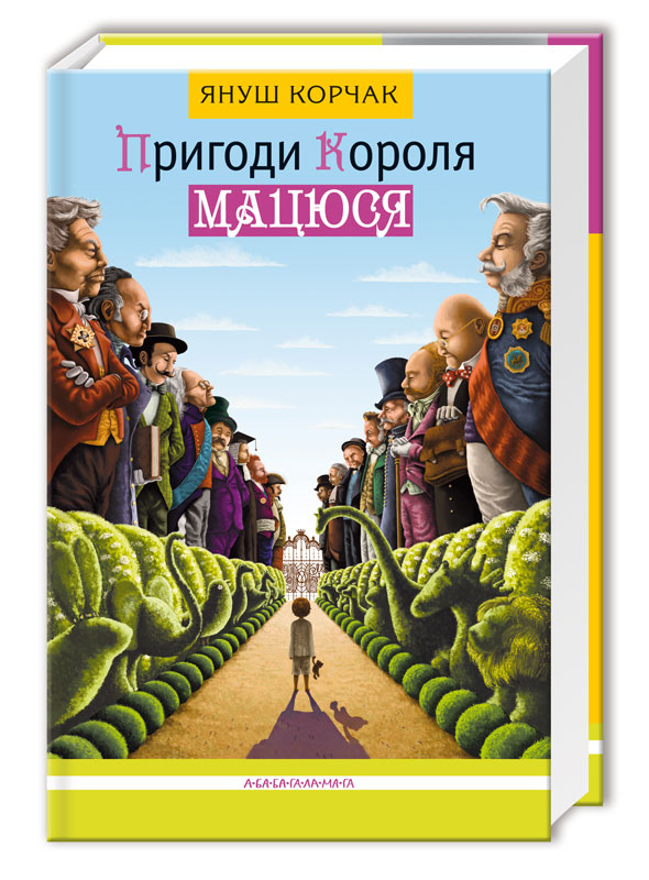 Main Product