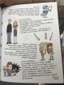 Фото Крута Адель. Страшенний талант. Том 6 4