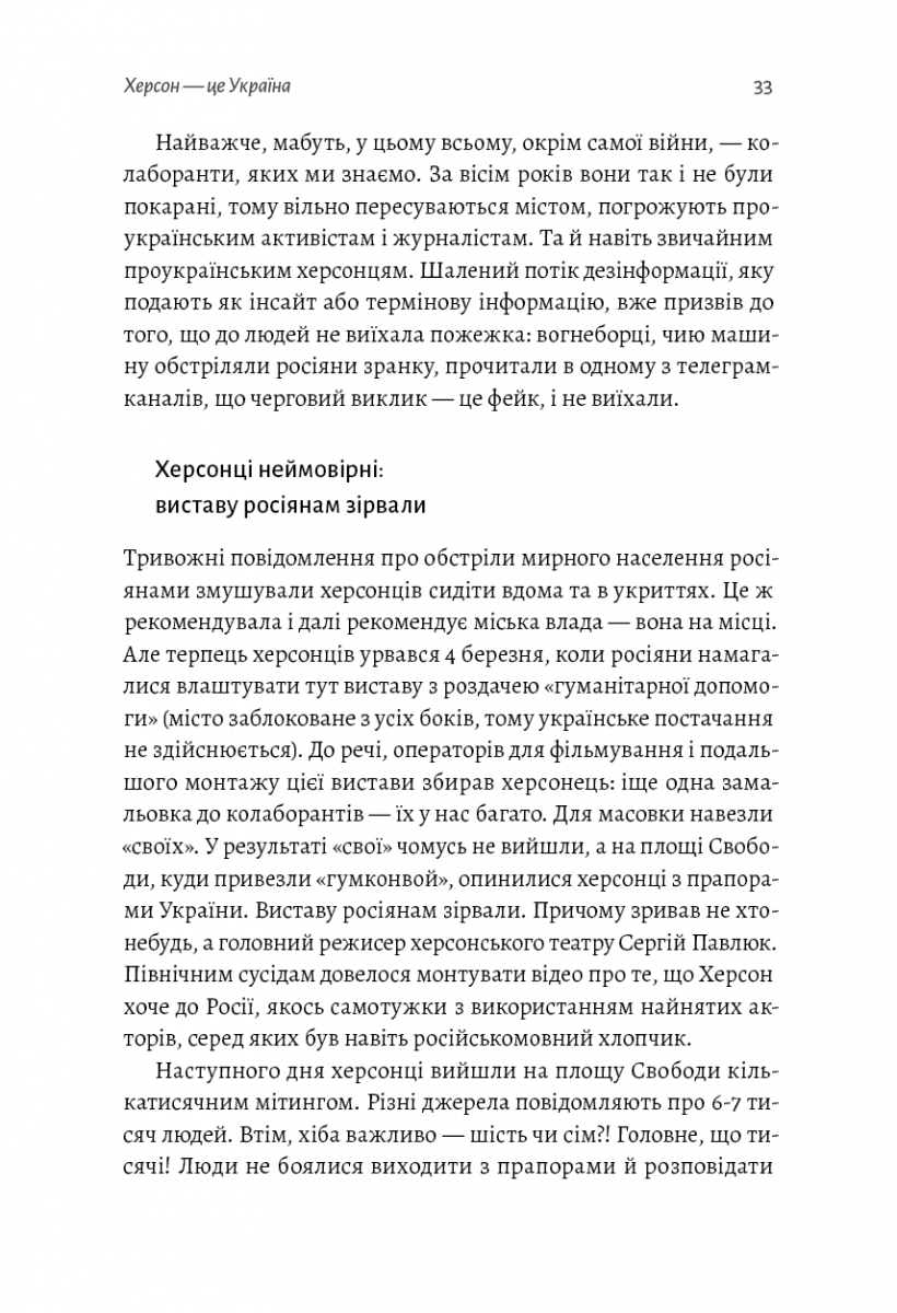 Hidden Product Image 10