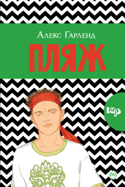 Фото Пляж