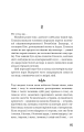 Фото Ґалапаґос 9