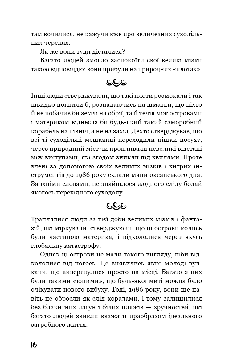 Hidden Product Image 10