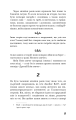 Фото Ґалапаґос 11