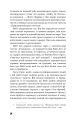 Фото Ґалапаґос 12