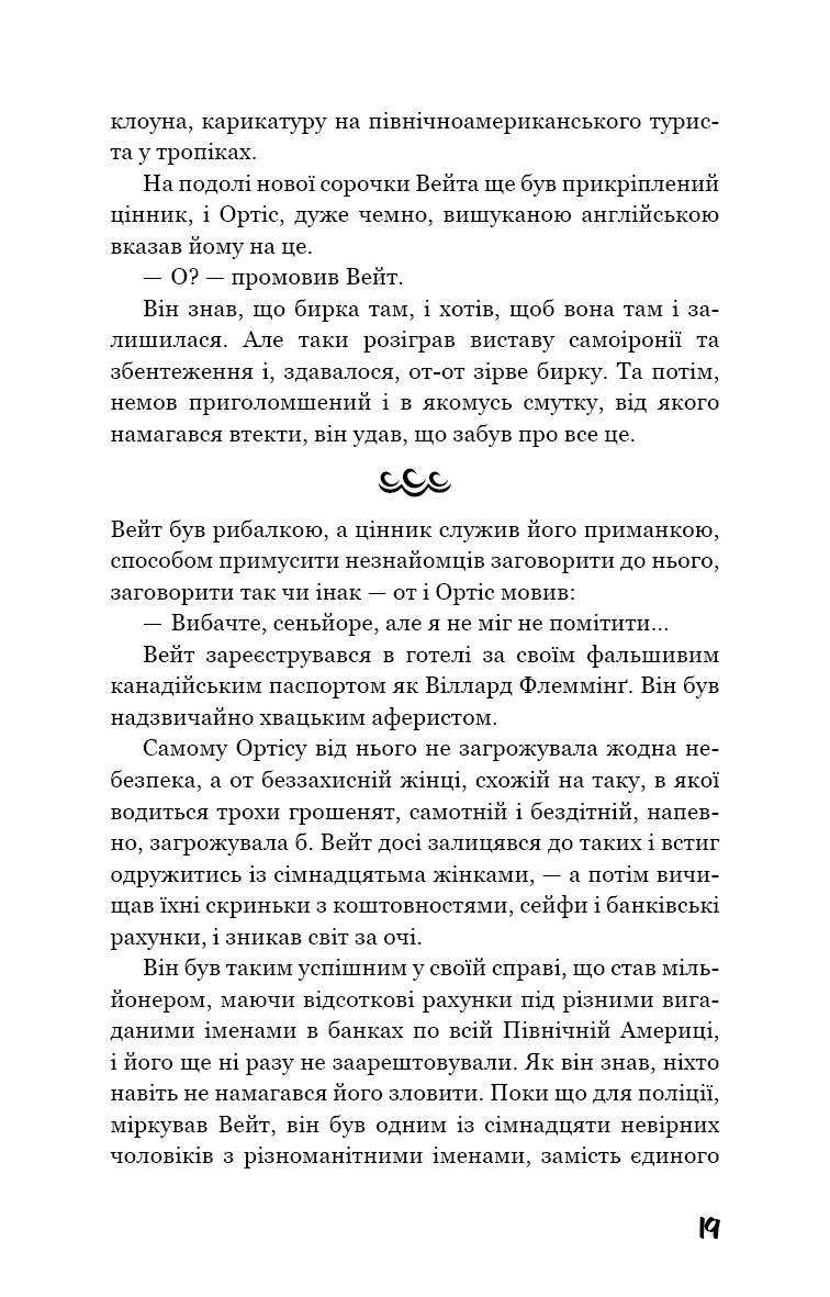 Hidden Product Image 13