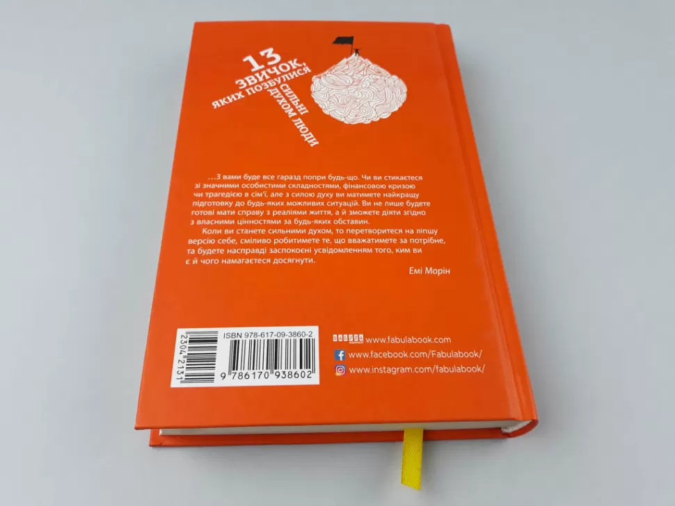 Hidden Product Image 12