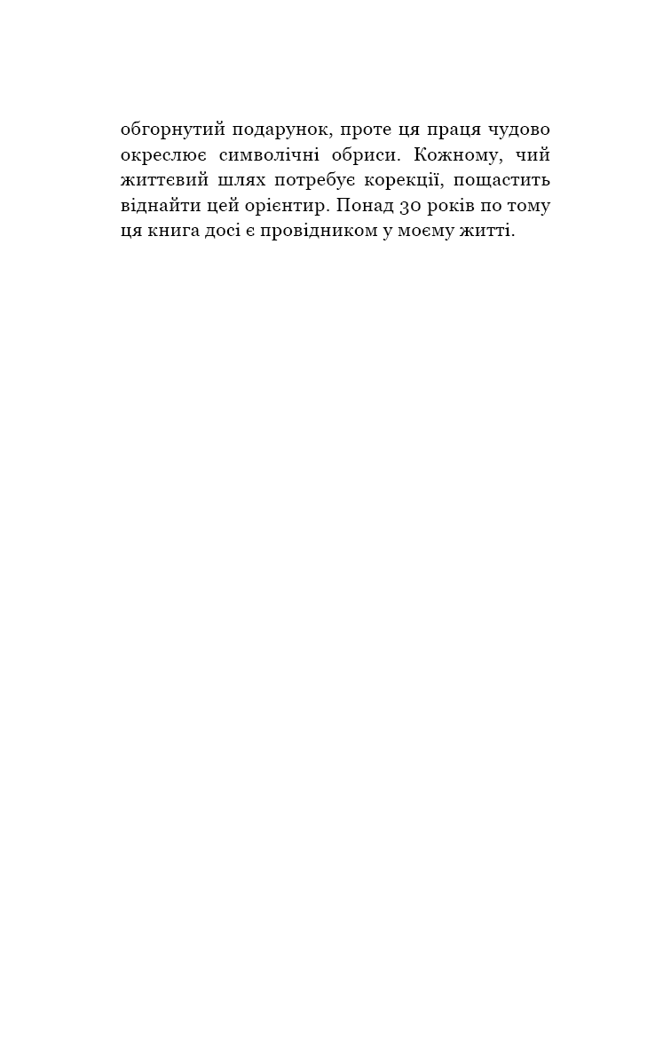 Hidden Product Image 14