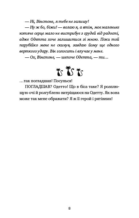 Hidden Product Image 6