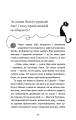 Фото Пригоди кота-детектива. Книга 2. Тихолапий агент 11