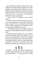 Фото Пригоди кота-детектива. Книга 2. Тихолапий агент 14