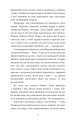 Фото Пригоди кота-детектива. Книга 3. Полювання на крадіїв 5