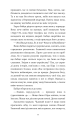 Фото Пригоди кота-детектива. Книга 3. Полювання на крадіїв 6