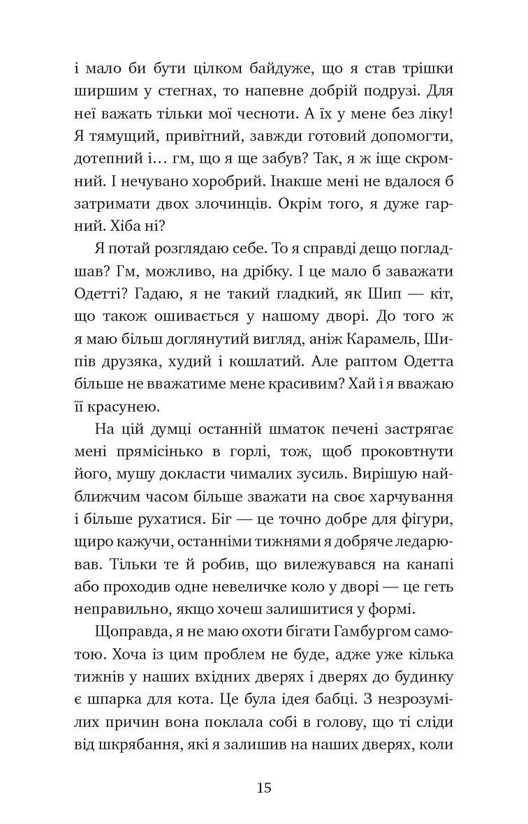 Hidden Product Image 12