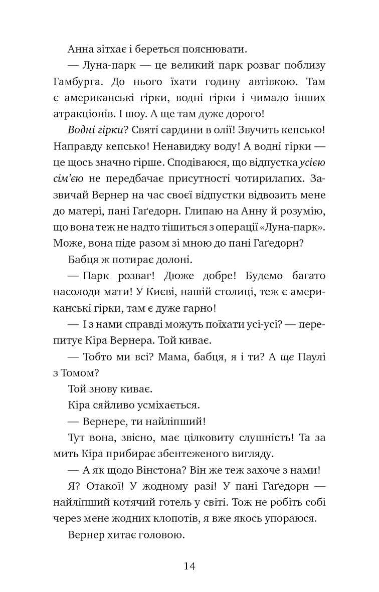 Hidden Product Image 11