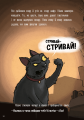 Фото Пригоди кажана Вінсента. Книга 1: У пошуках друга 8