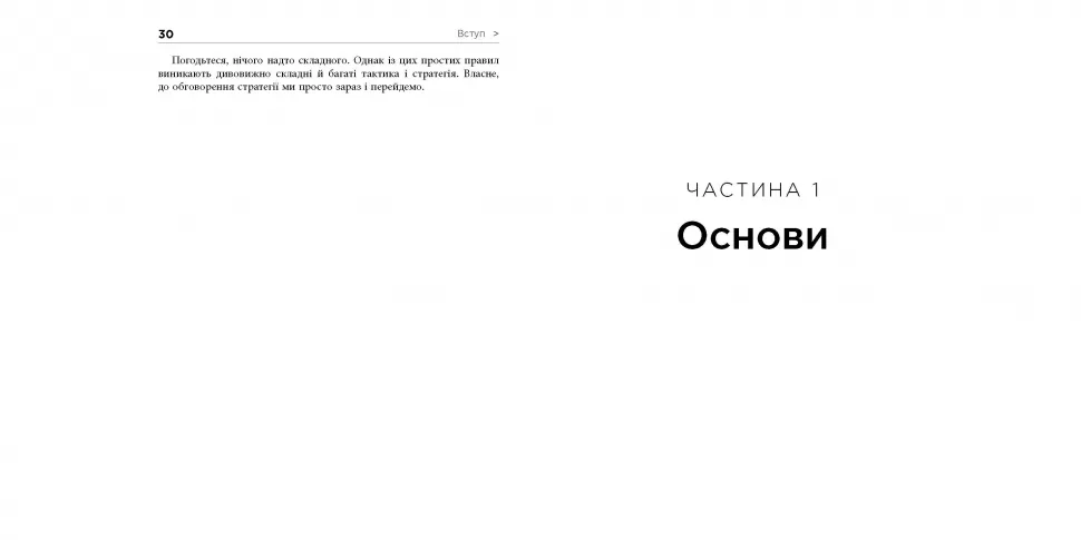 Hidden Product Image 11