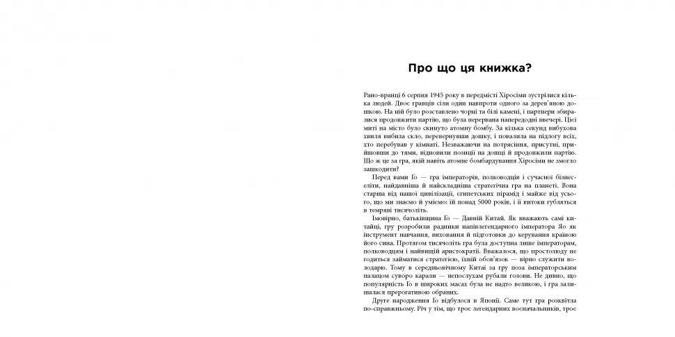 Hidden Product Image 12