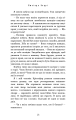 Фото Ідеальна дитина 13