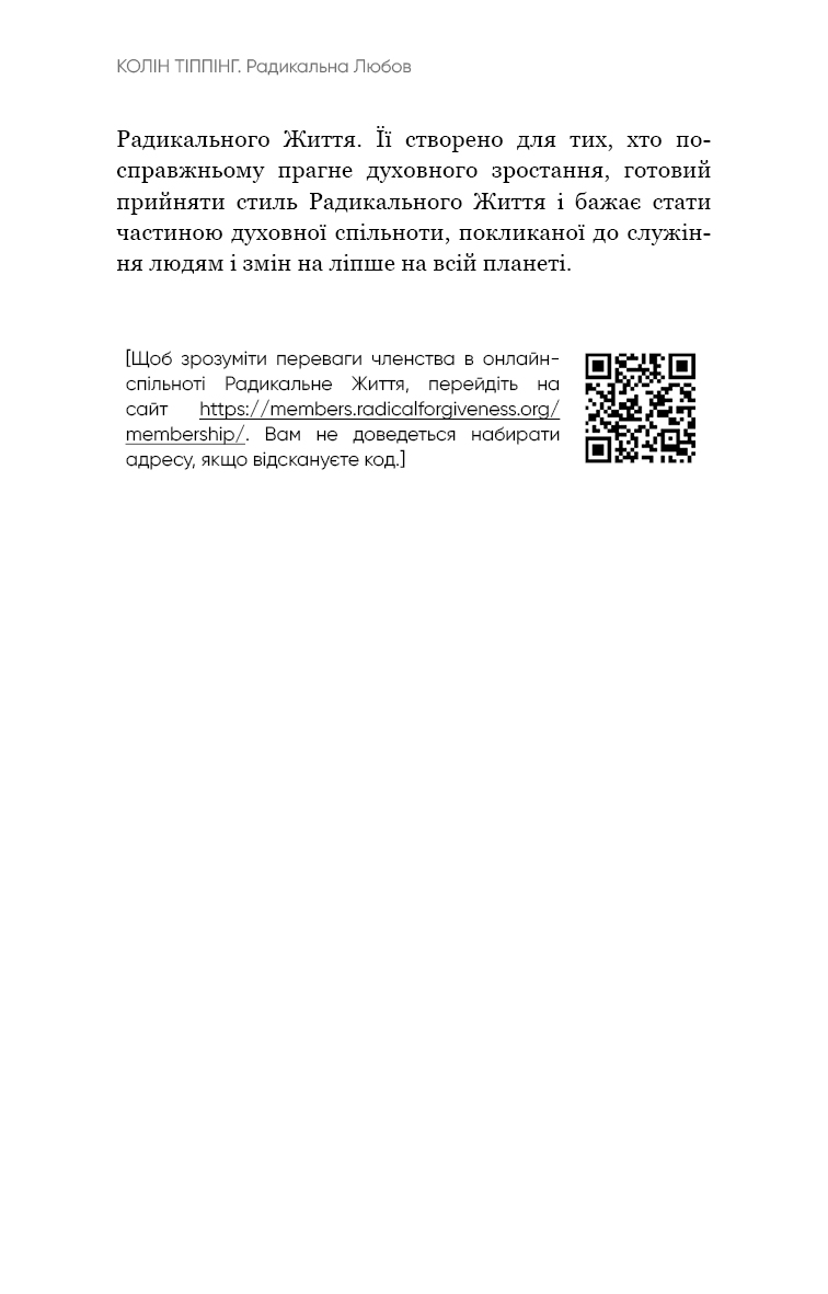 Hidden Product Image 7