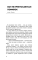Фото Радикальне Прощення. Батьки і діти 10