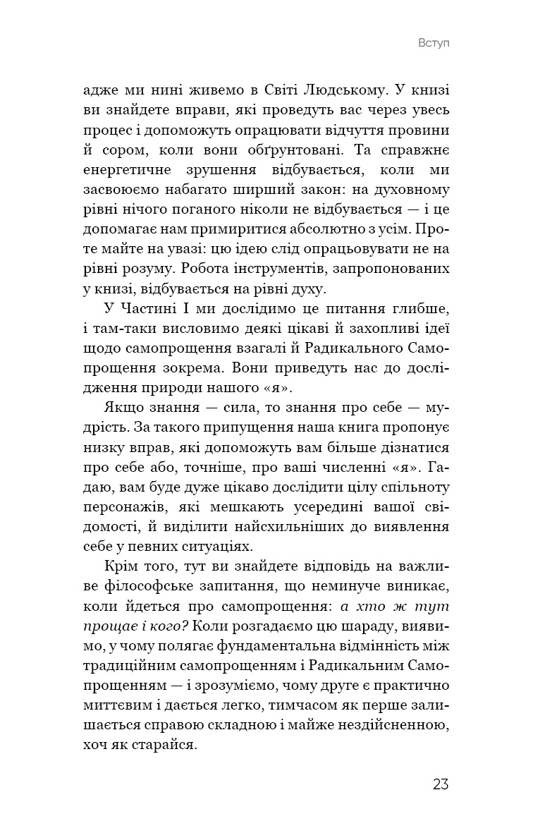 Hidden Product Image 19