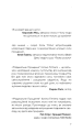 Фото Радикальне Прощення 6
