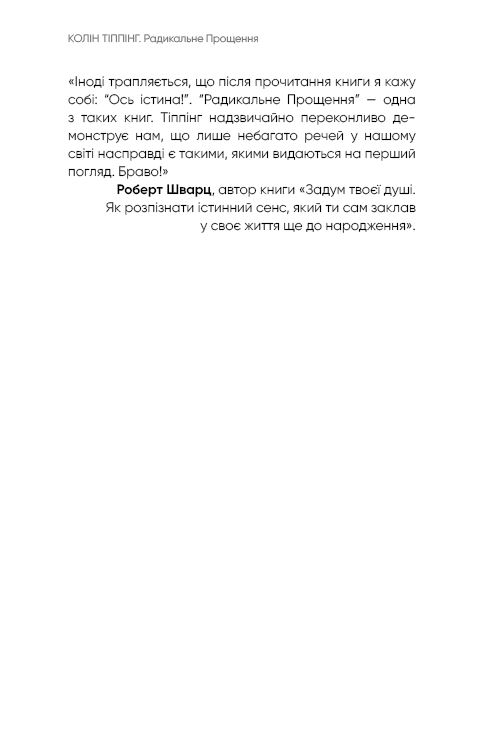 Hidden Product Image 7