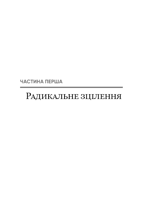 Hidden Product Image 16