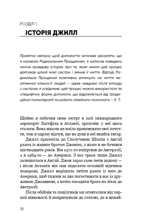 Hidden Product Image 17