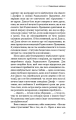 Фото Радикальне Прощення 20