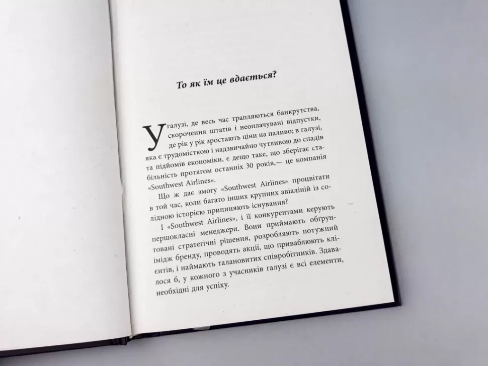 Hidden Product Image 6