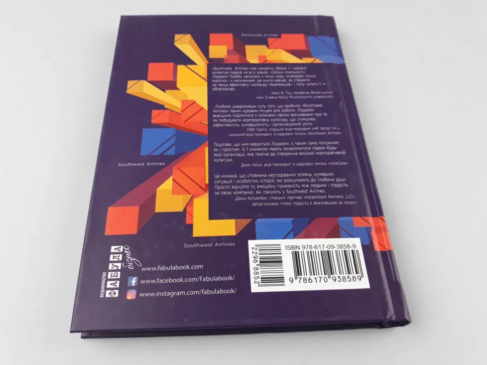 Hidden Product Image 9