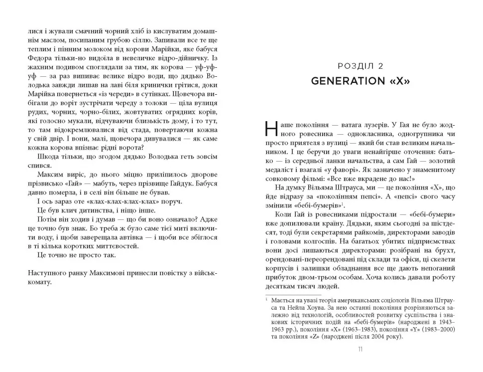 Hidden Product Image 7