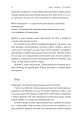 Фото Не вагітна 4