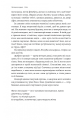 Фото Не вагітна 5