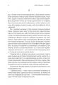 Фото Не вагітна 6