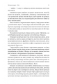Фото Не вагітна 7