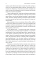 Фото Не вагітна 12