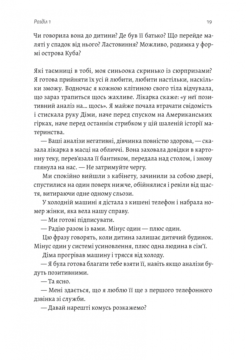 Hidden Product Image 11