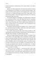 Фото Покоївка 7